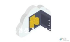 TPWallet论坛无法登录的解决